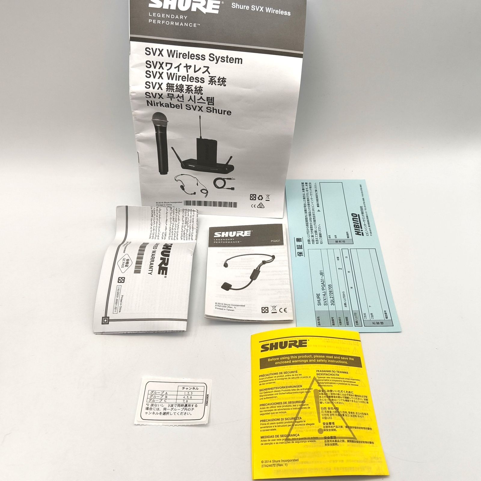 SHURE(シュア)・SVX・ワイヤレスマイクシステム・マイク欠品・No.260424-07・梱包サイズ100
