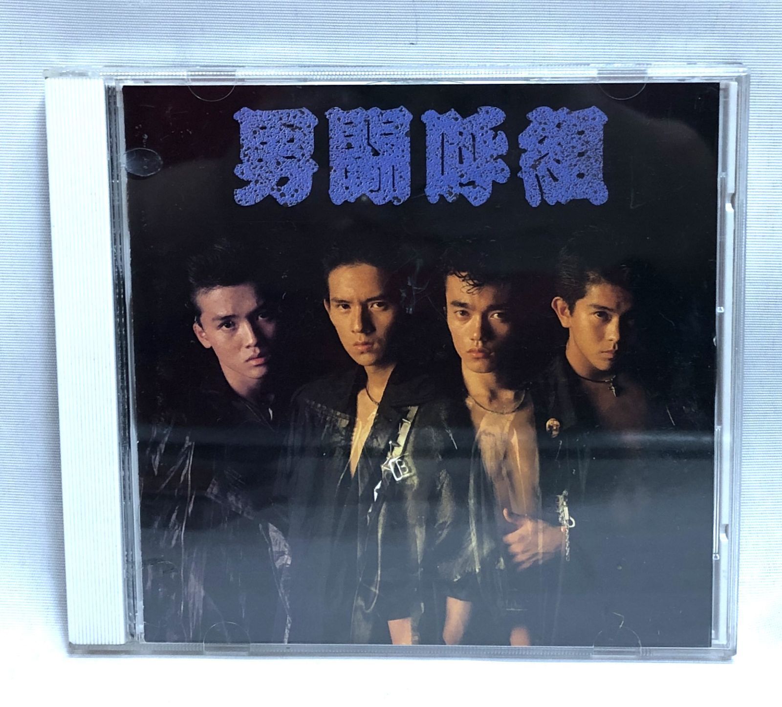 ◇男闘呼組 CD アルバム - メルカリ