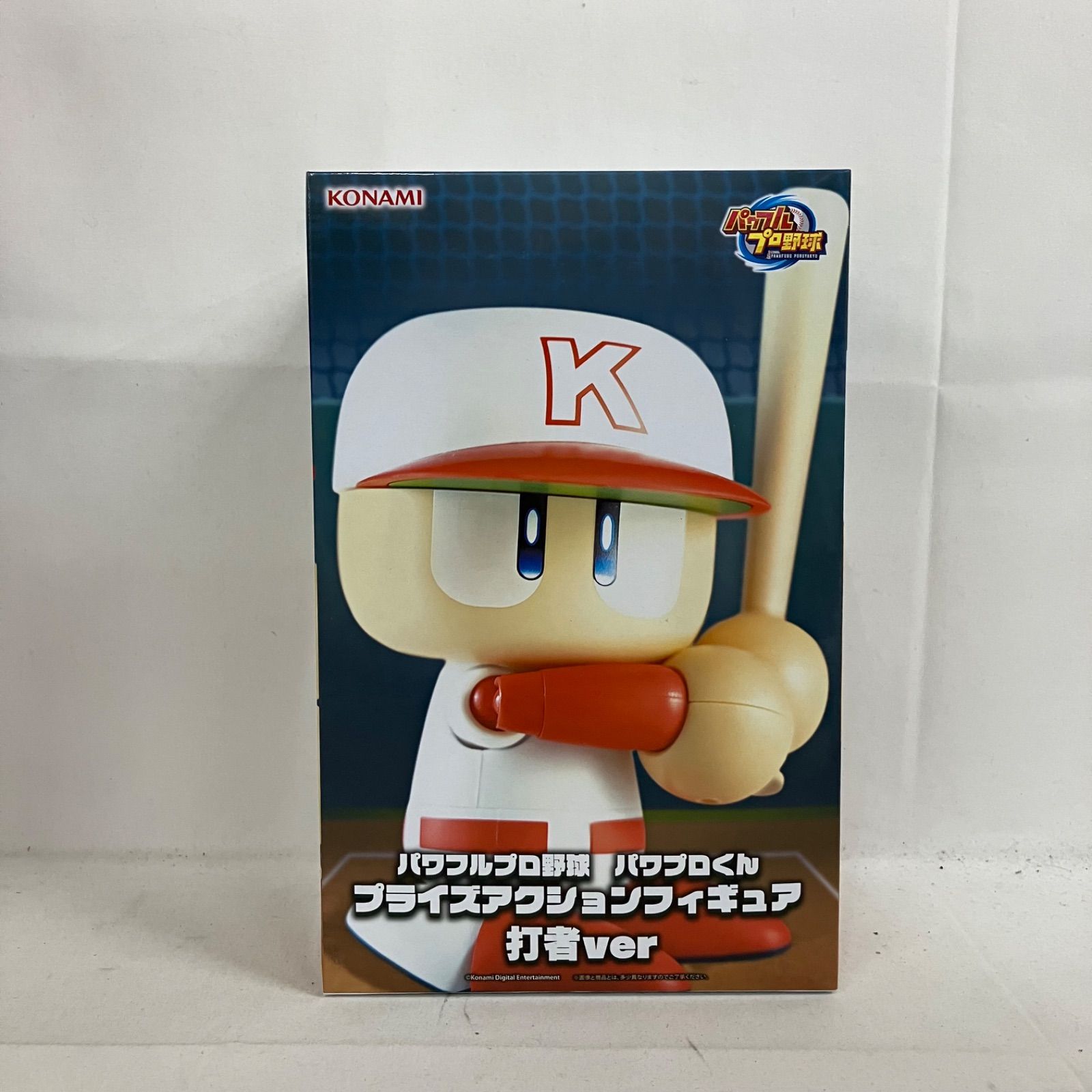 未開封 パワフルプロ野球 パワプロくん プライズアクション 打者