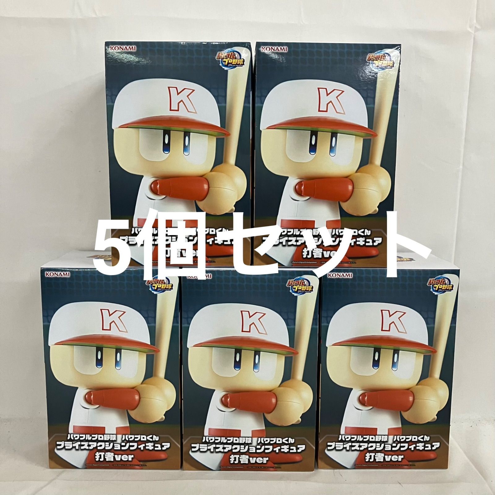 未開封 パワフルプロ野球 パワプロくん プライズアクション 打者
