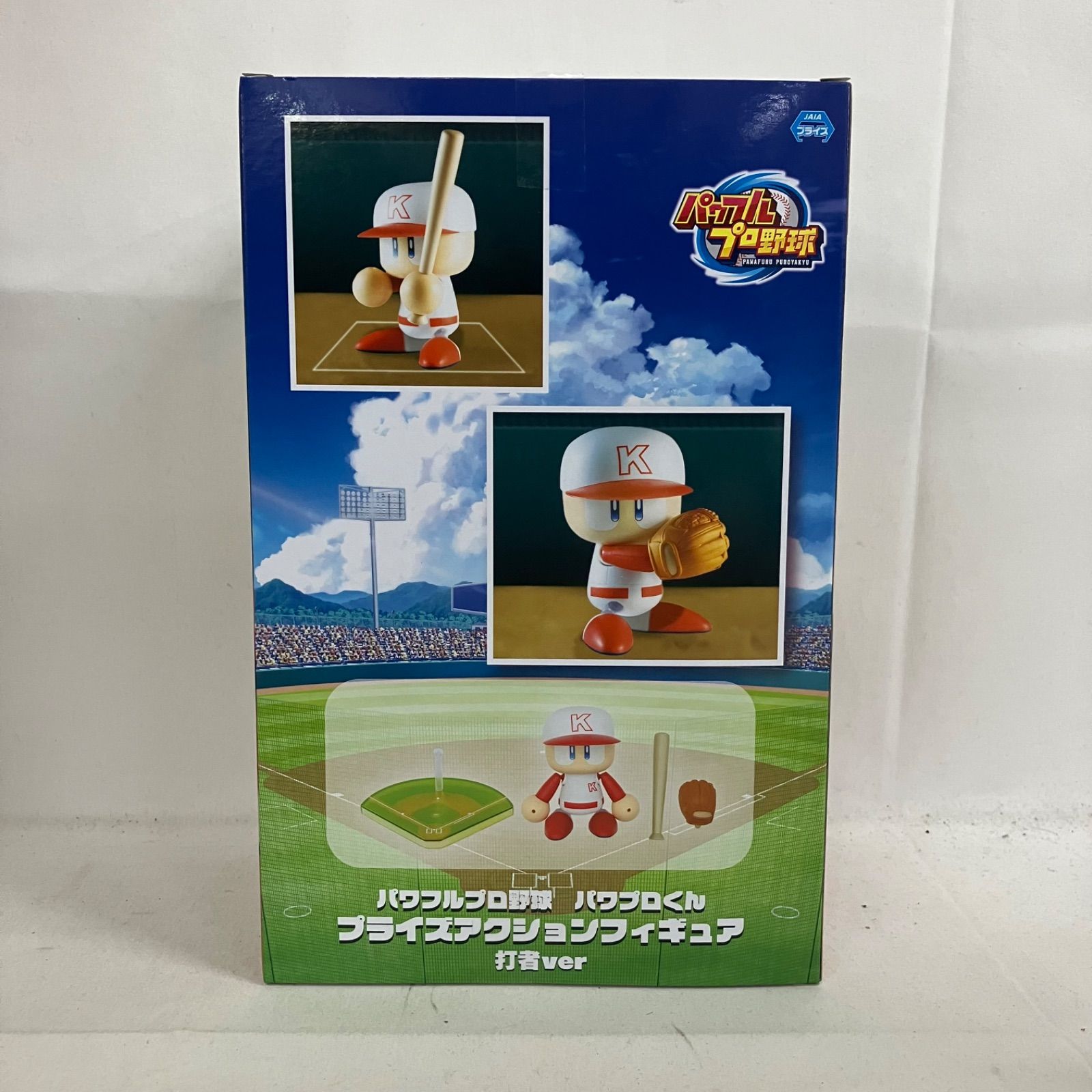パワプロくん フィギュア 5体セット コナミプライズコレクション