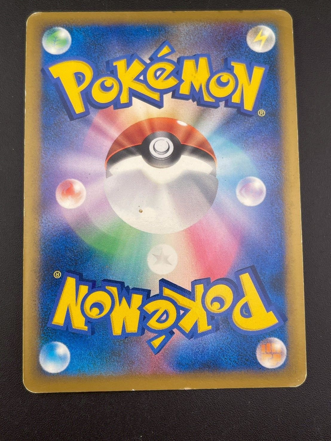 【PSA10】マリルリ ソウルシルバーコレクション025/070 レジェンド PSA10鑑定済〕マリルリ【-】{025/070}