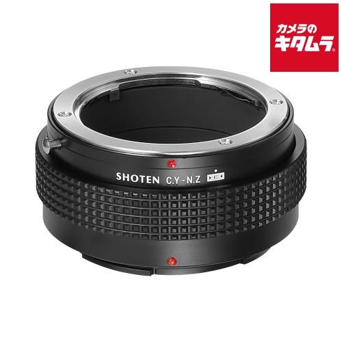 【新品】SHOTEN（ショウテン） CY-NZ E マウントアダプター［レンズ側：ヤシカコンタックス ボディ側：ニコンZ］