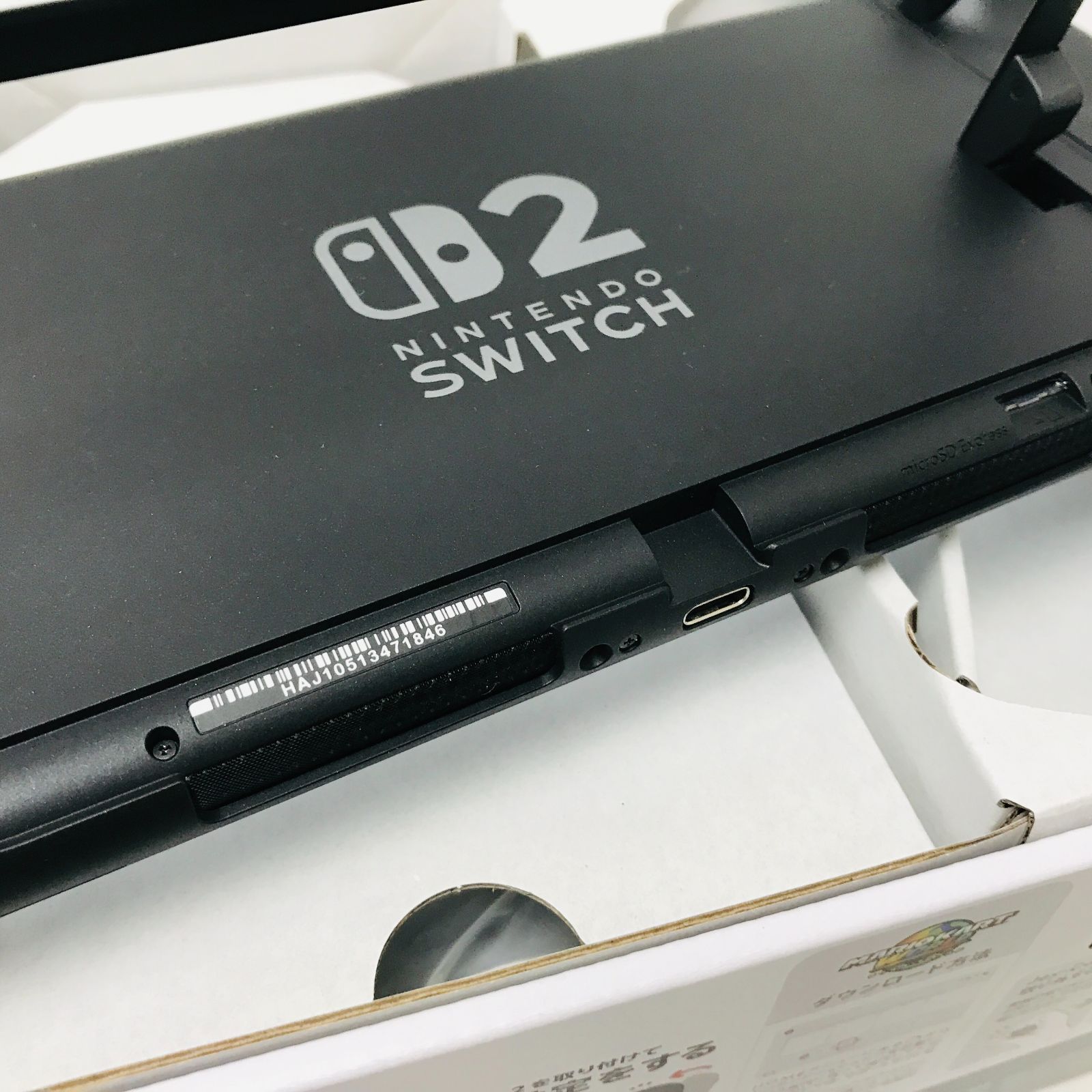 Nintendo Switch2 マリオカートセット ニンテンドースイッチ2 日本語