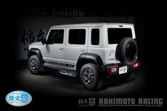 正規代理販売店 カキモトレーシング Class KR ～DS edi.～ JC74W ジムニーノマド 三木スズキ用 オンラインストア限定品 商品コード S71364WS