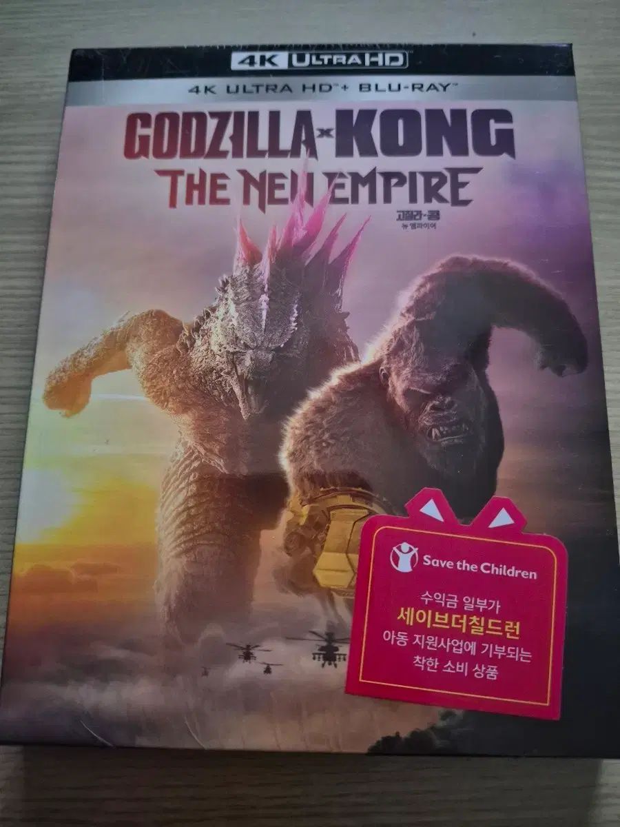 ゴジラ vs 大豆 ニュー(NEW・チャニ) 帝国 4K スリップケース ブルーレイ Blu-ray 未開封