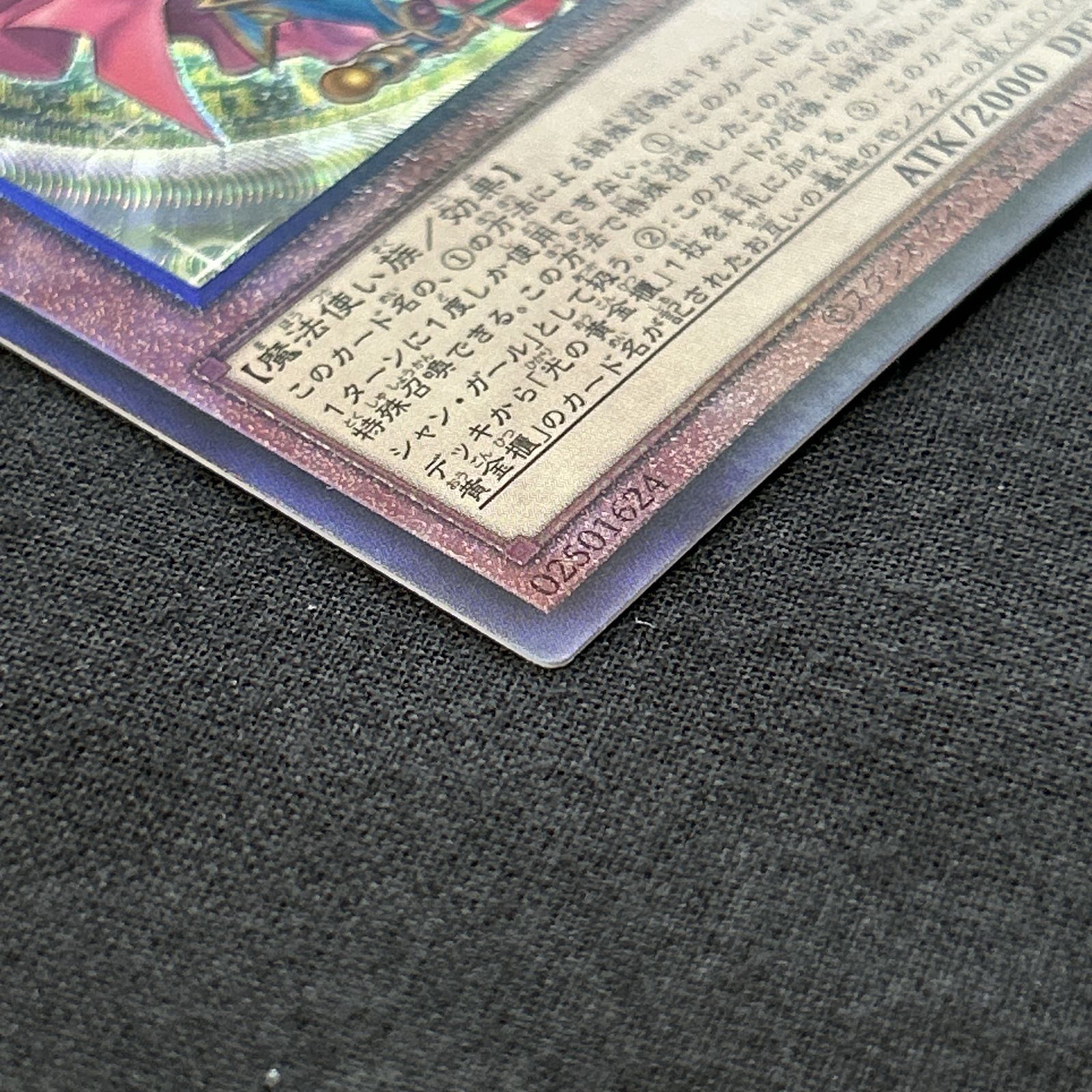 浜館49-2063] 遊戯王 魔術師の弟子 ブラック・マジシャン・ガール