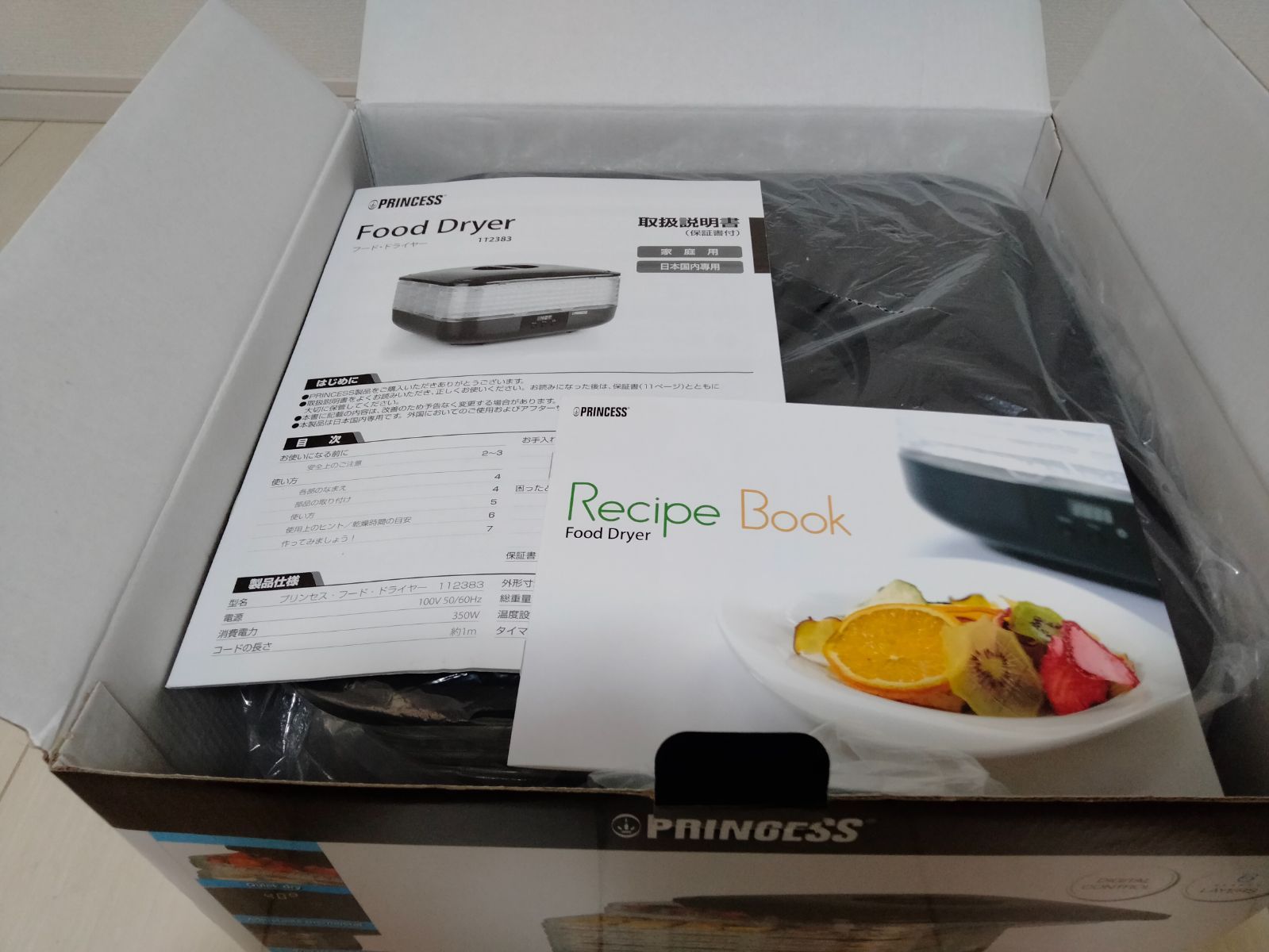 美品】PRINCESS フードドライヤー タイマー付き 食品乾燥機 野菜乾燥機