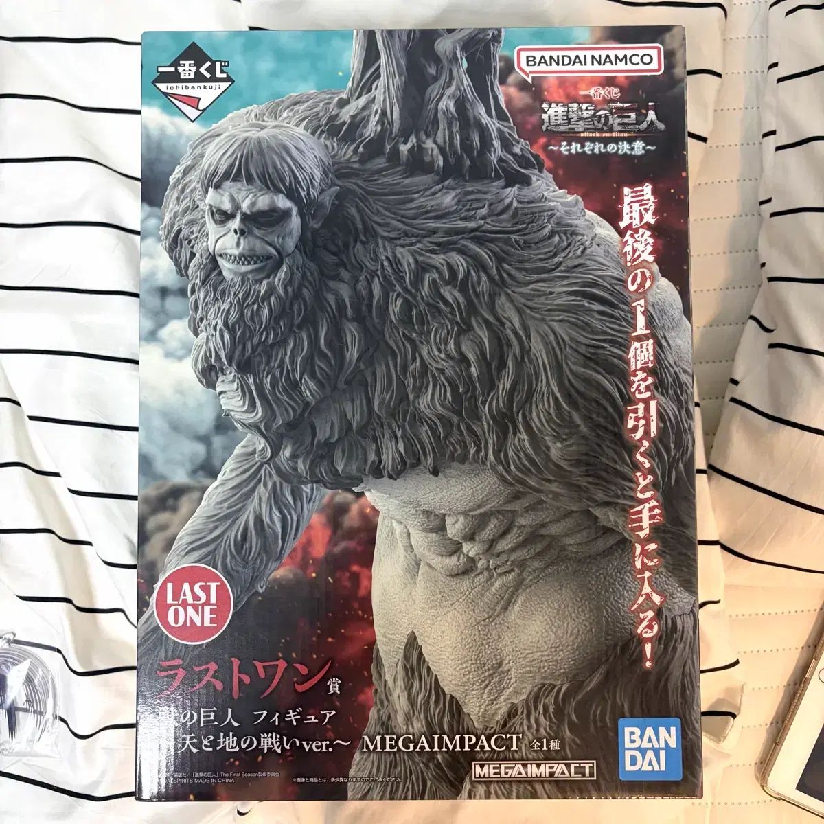 (送料込み17)進撃の巨人 一番くじ ラストワン 獣の巨人 フィギュア