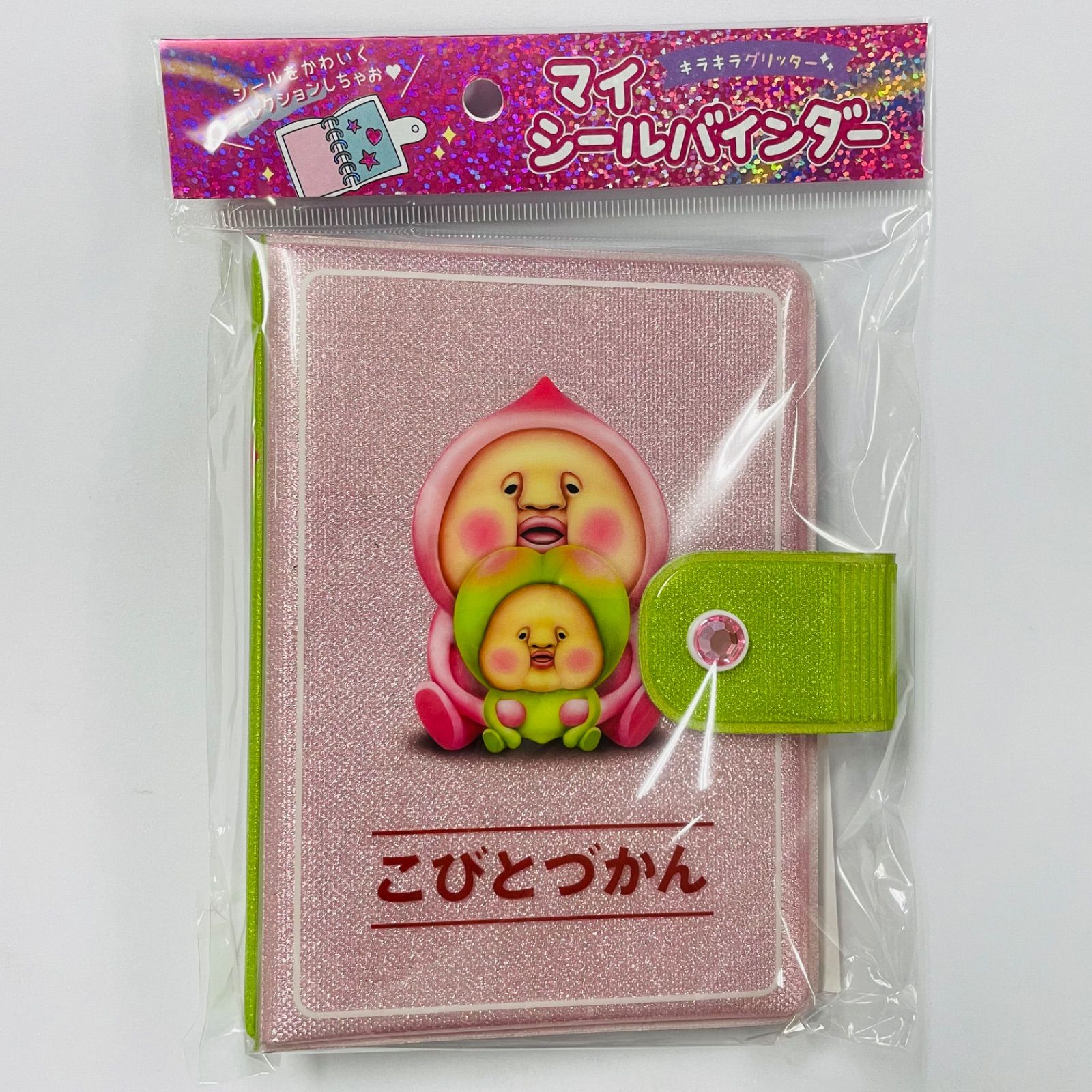 カクレモモジリ＆スモモノウチ柄 こびとづかん キラキラグリッター 