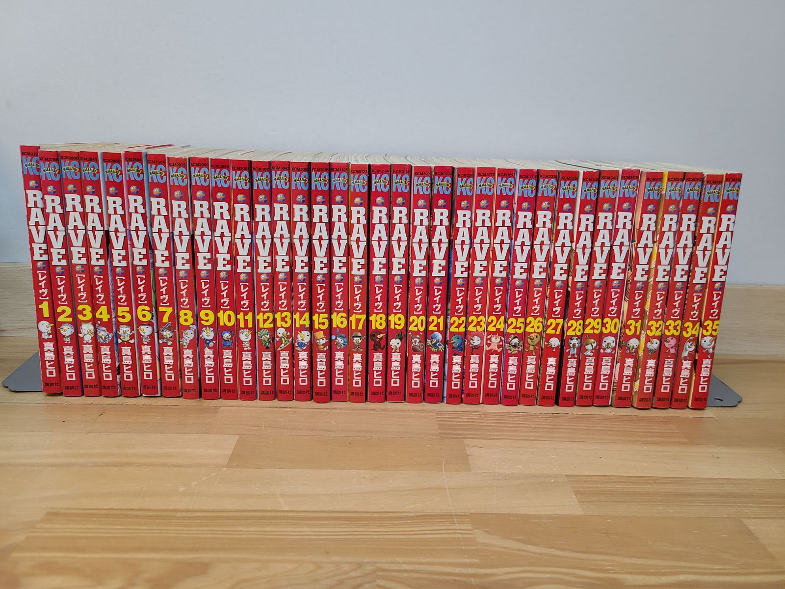 全初版 RAVE -レイヴ- 1巻～35巻 全巻セット 真島ヒロ 【E4961-001