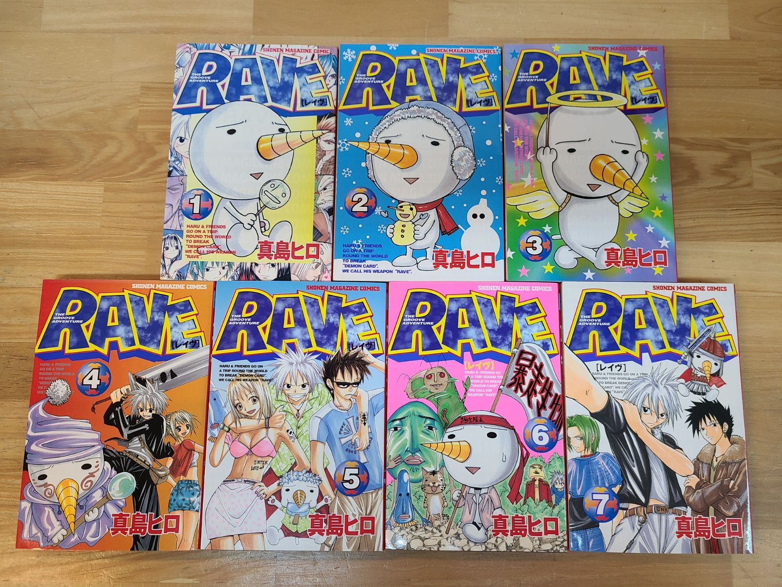 全初版 RAVE -レイヴ- 1巻～35巻 全巻セット 真島ヒロ 【E4961-001
