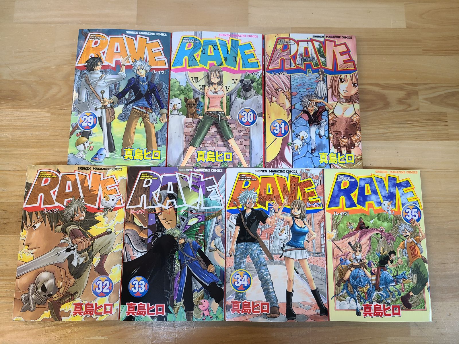 全初版 RAVE -レイヴ- 1巻～35巻 全巻セット 真島ヒロ 【E4961-001