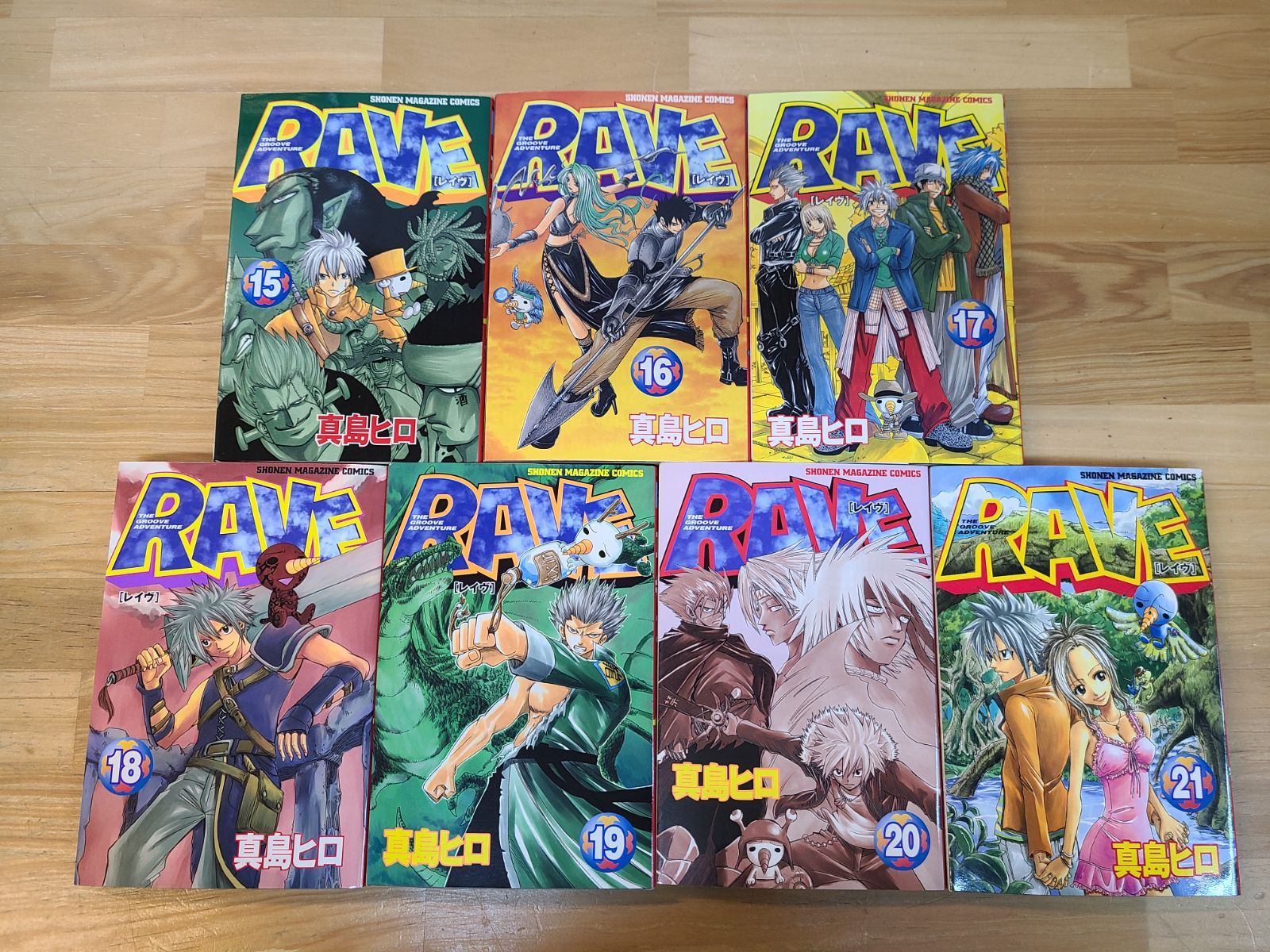 全初版 RAVE -レイヴ- 1巻～35巻 全巻セット 真島ヒロ 【E4961-001
