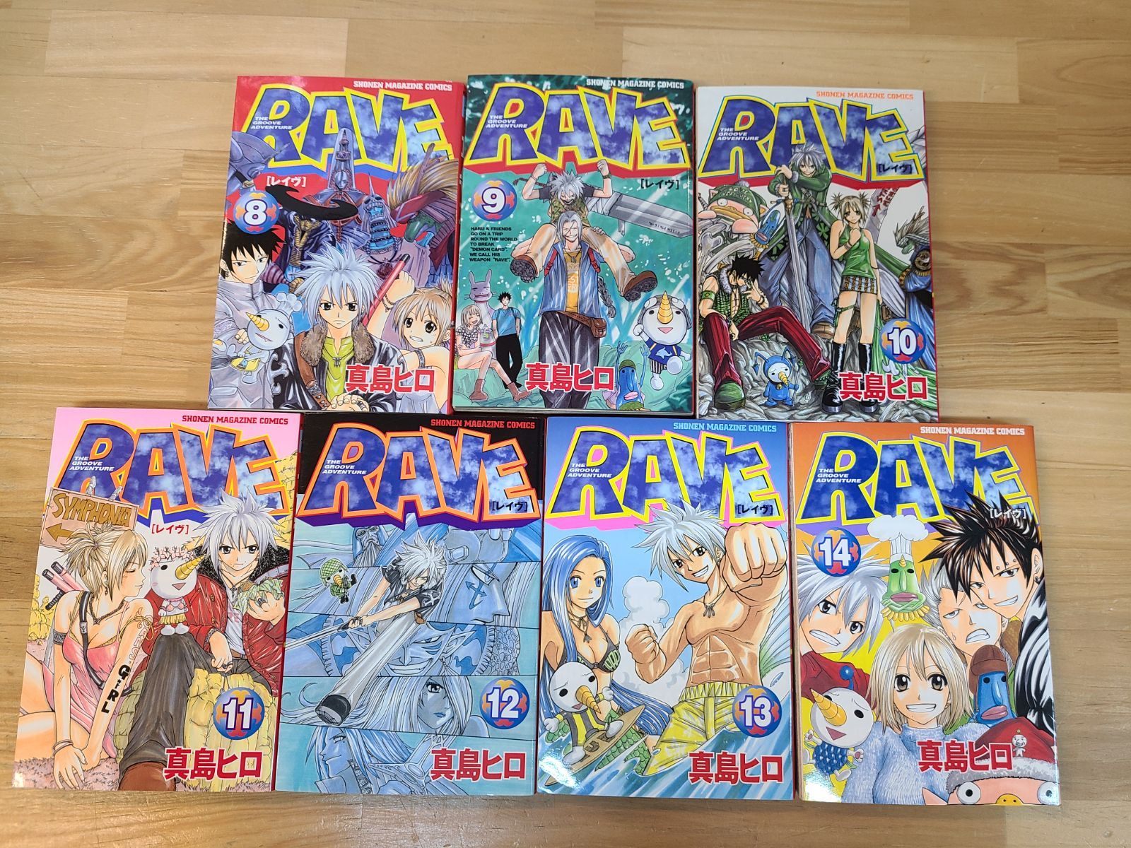 全初版 RAVE -レイヴ- 1巻～35巻 全巻セット 真島ヒロ 【E4961-001