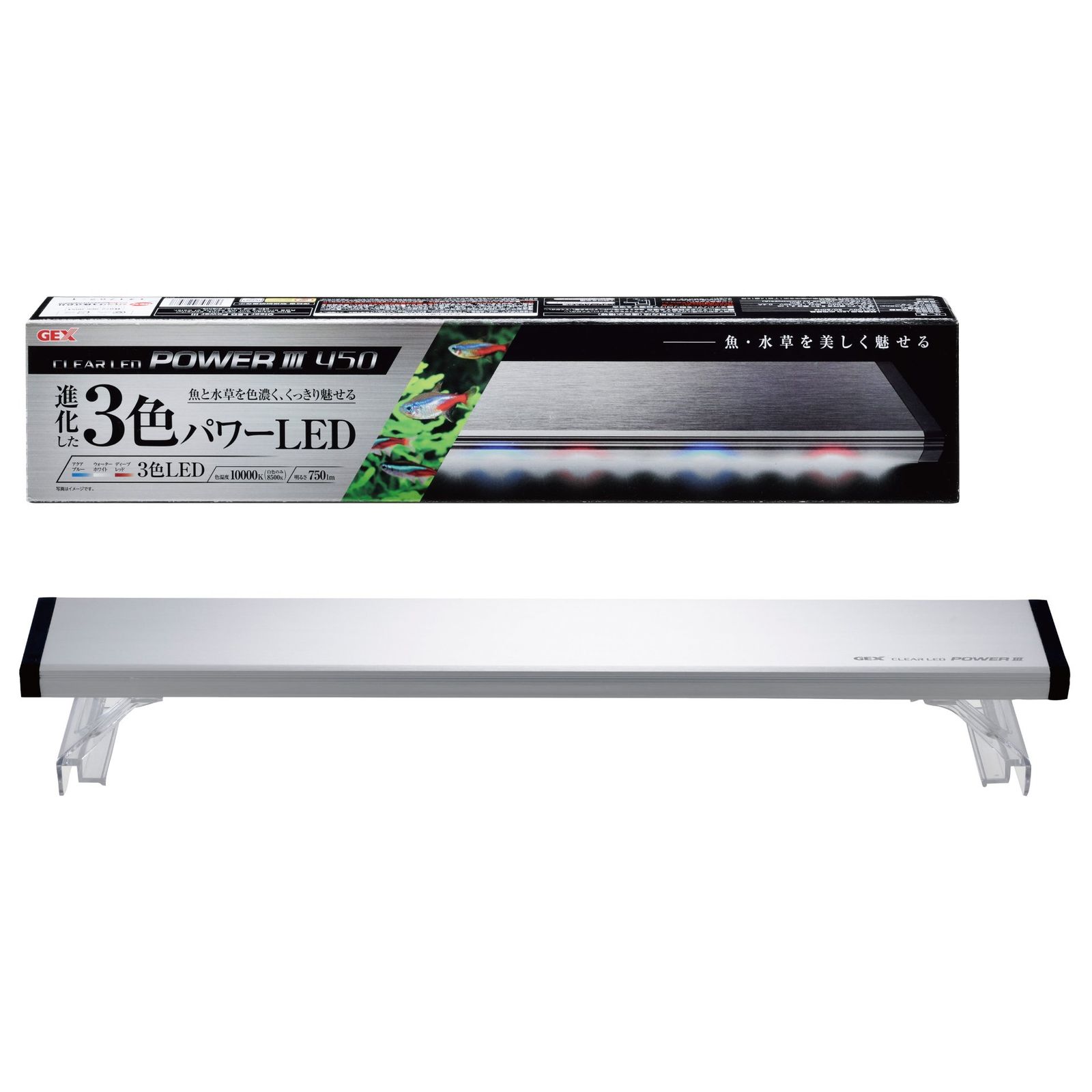 ジェックス GEX クリアLED POWER III 450 明るさ750lm 色温度10,000K LED3色切り替え ライトリフト付 アクアリウム 多肉植物幅45cm水槽用 [45cm水槽用]