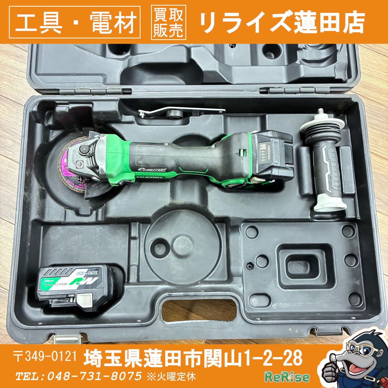 ハイコーキ(HIKOKI 　) 100mmコードレスディスクグラインダ G3610DD(NN) 【中古】【蓮田店】