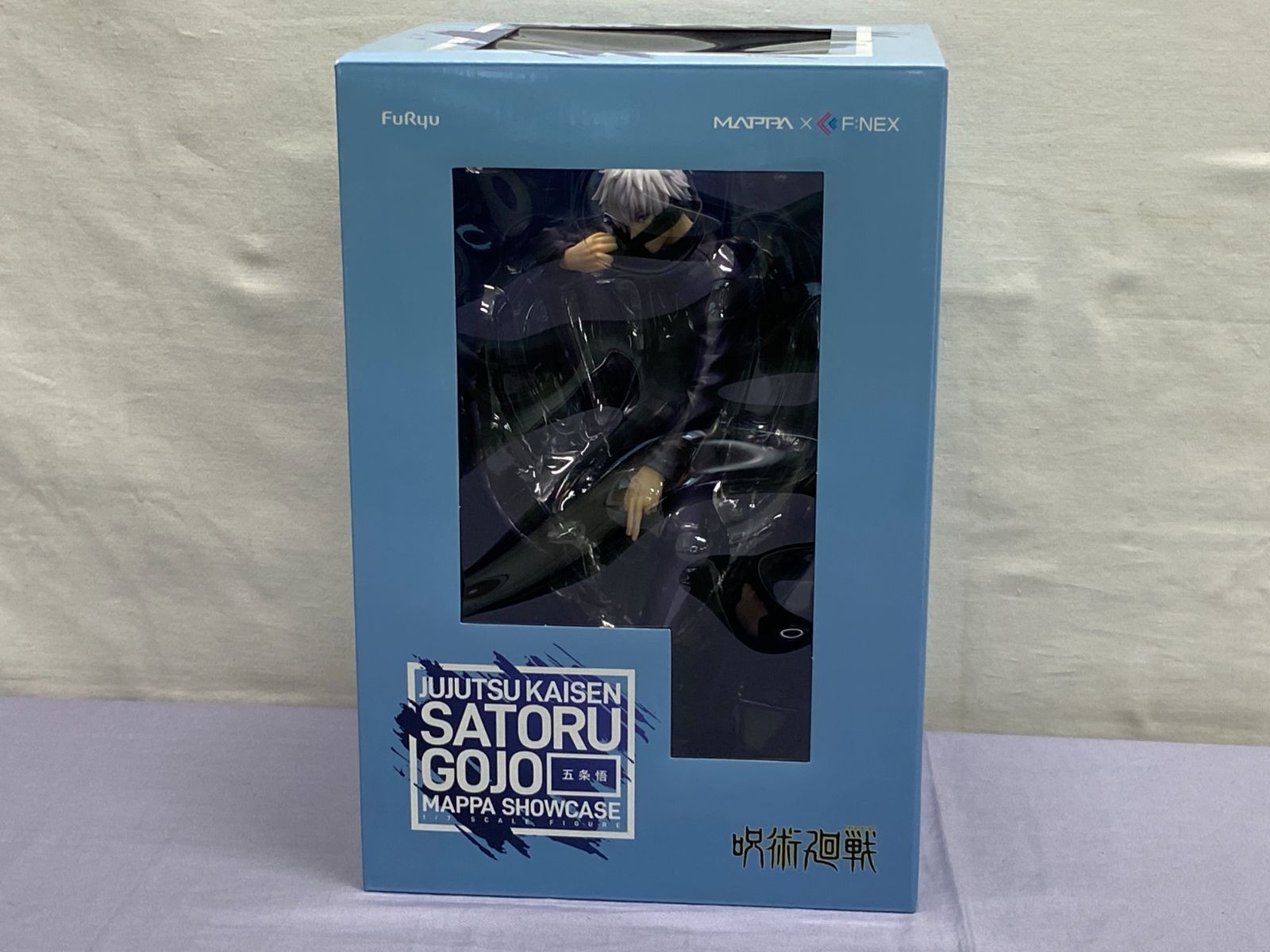 呪術廻戦 五条 悟 MAPPA SHOWCASE フィギュア メルカリ便 フィギュア】呪術廻戦 五条悟 MAPPA SHOWCASE 1/7 塗装済み完成品