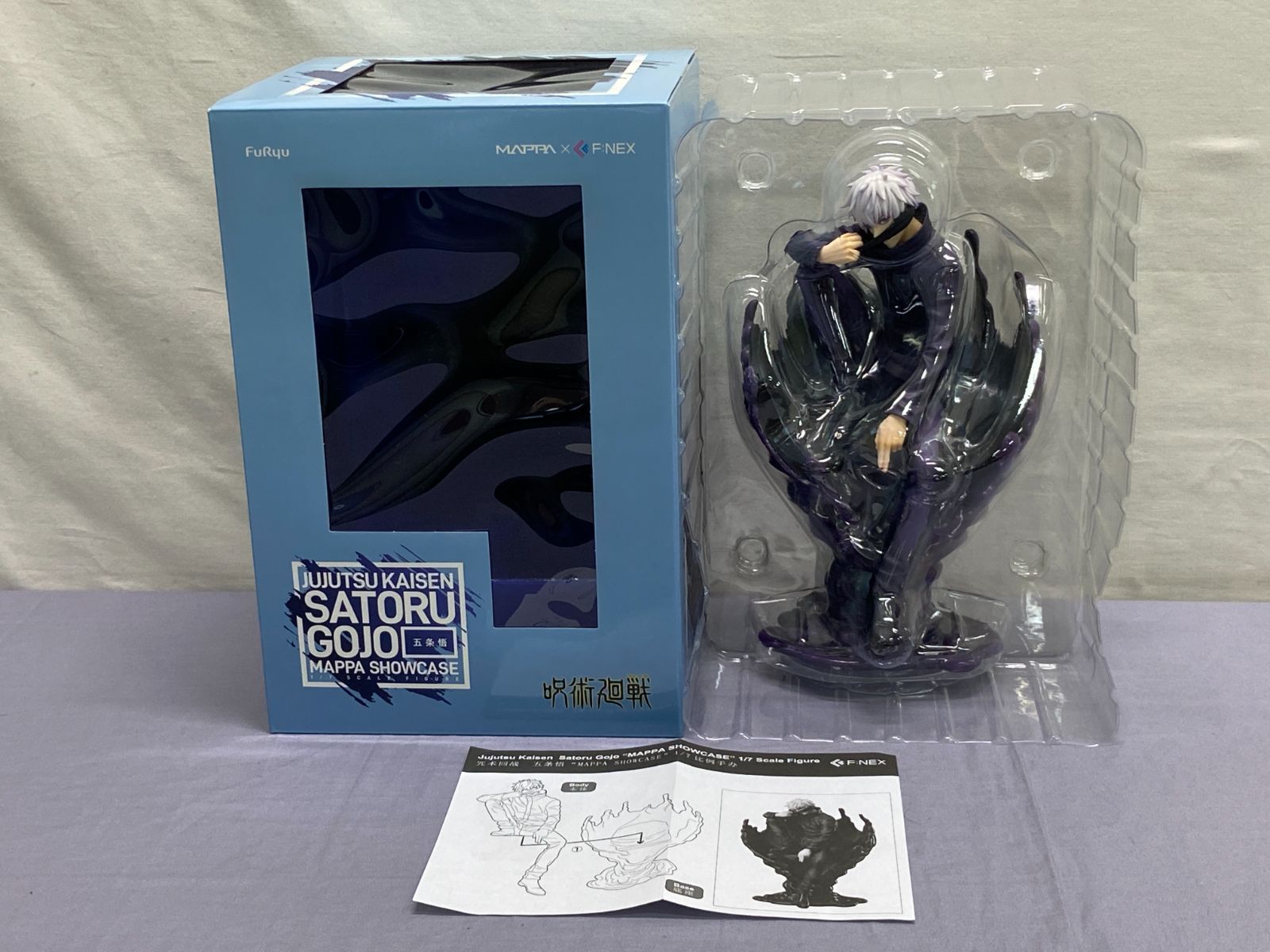 フィギュア】呪術廻戦 五条悟 MAPPA SHOWCASE 1/7 塗装済み完成品