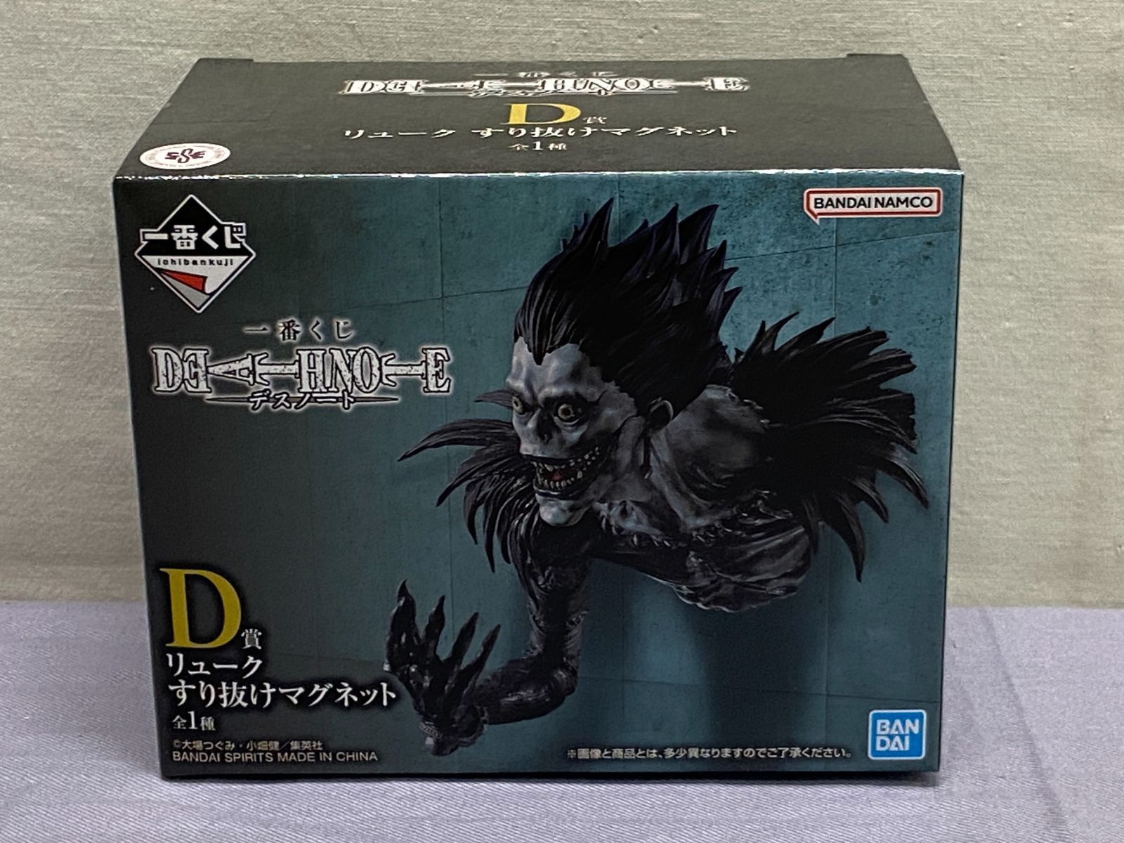 未開封】一番くじ DEATH NOTE リューク すり抜けマグネット D賞 707