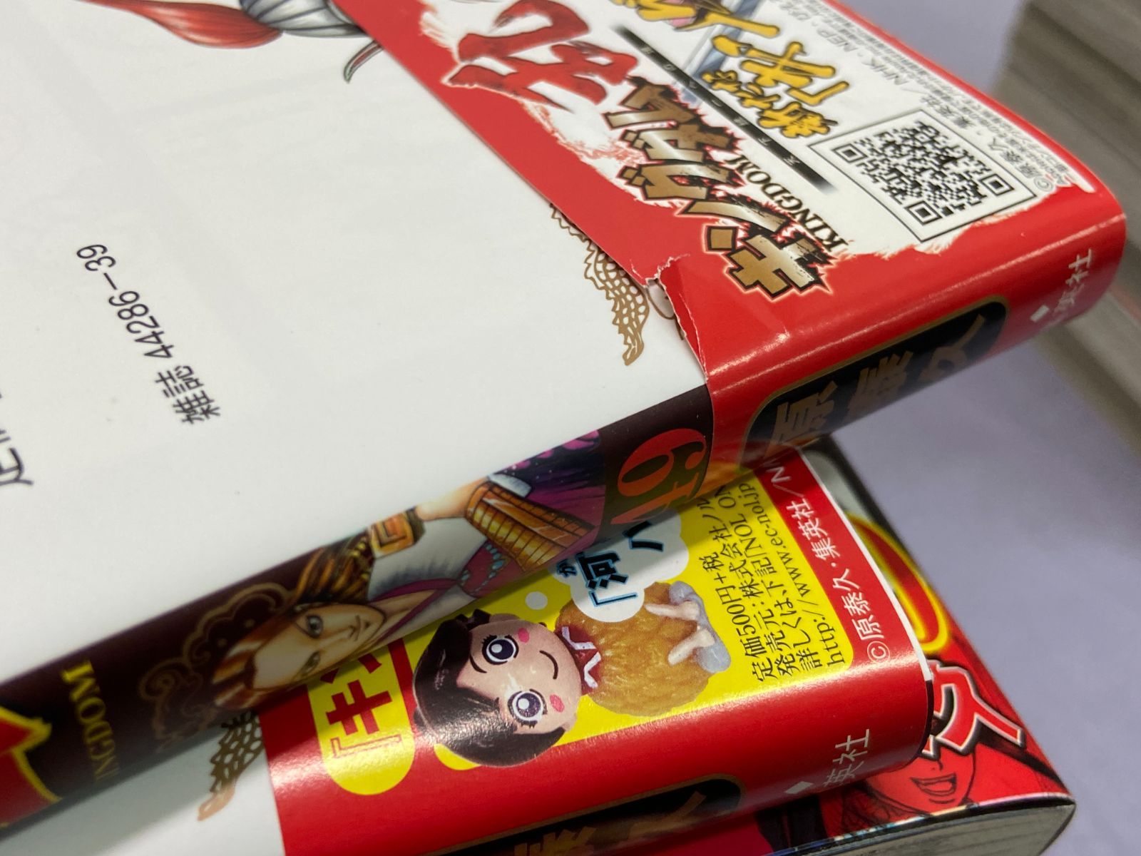 キングダム 1〜56巻　原泰久 まとめ コミック】キングダム 集英社 原泰久 1-56巻 まとめ セット 707