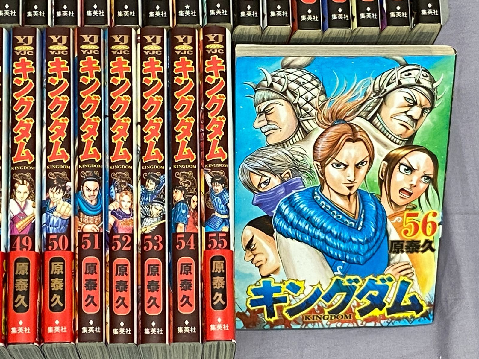 コミック】キングダム 集英社 原泰久 1-56巻 まとめ セット 707