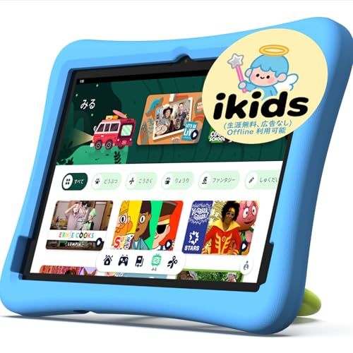 (キッズスペース & YouTube Kids & iKids対応、8コア)キッズタブレット10インチ wi-fiモデル Android 15、6000mAh、RAM 12GB(4+8拡張)/ROM 64GB/1TB拡張、5G WiFi 6、 b0dce67a