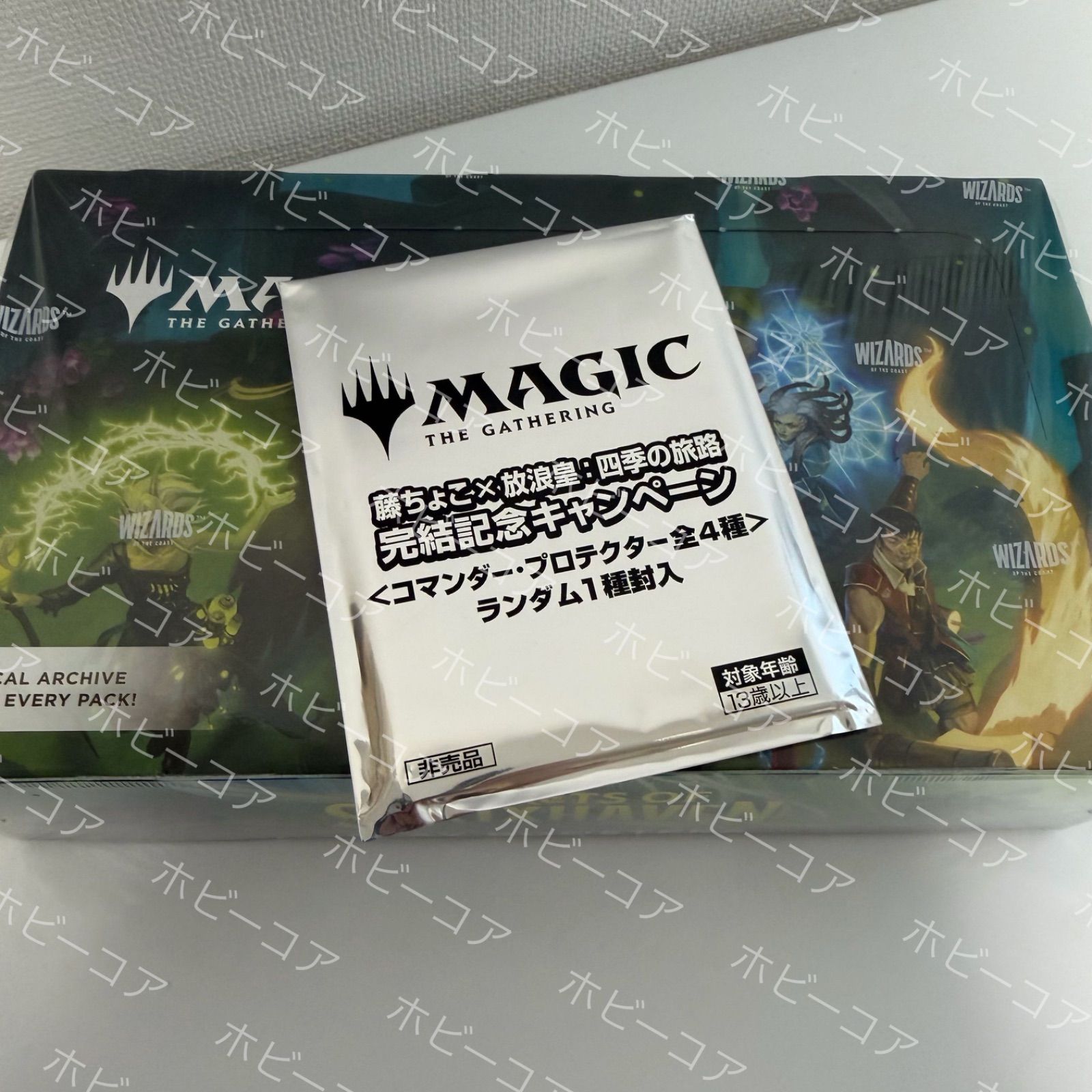 特典付き特価 マジックザギャザリング ストリクスヘイヴンの秘密 プレイ・ブースター 英語版 新品未開封