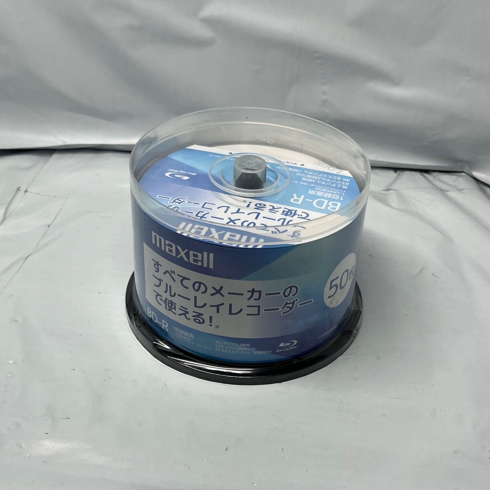 maxell BD-R 25GB 1回録画用 - 未開封maxell BD-R BRV25EG.50SPZ 1回 