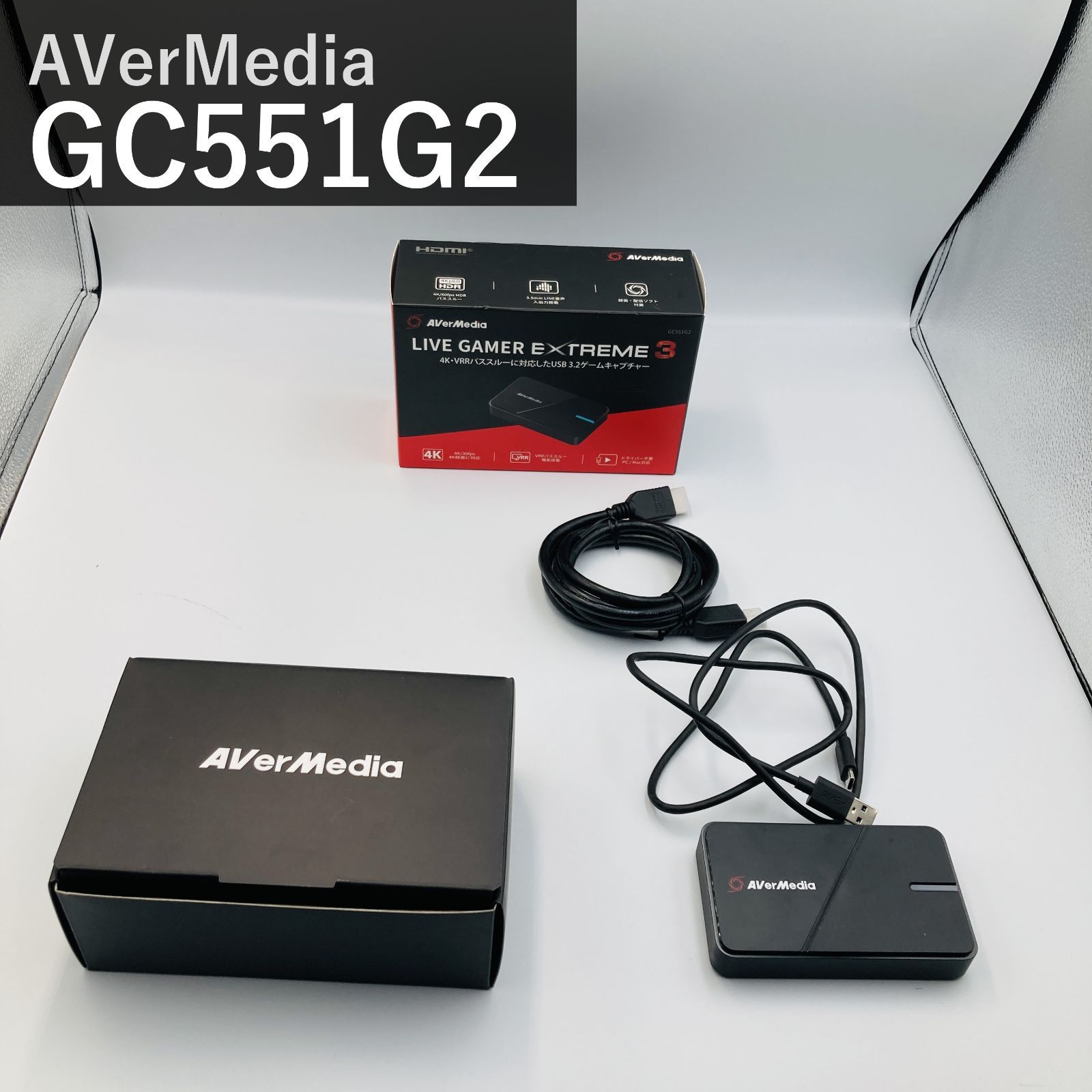AVerMedia アバーメディア LIVE GAMER EXTREME 3 GC551G2 ブラック 4K