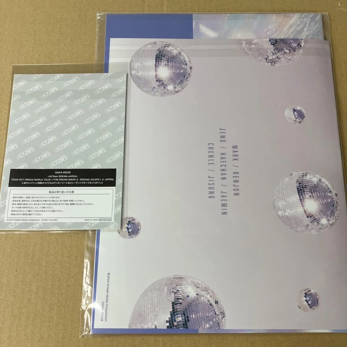 未開封 NCT DREAMzine vol.4,5 JISUNG チソン トレカ - メルカリ