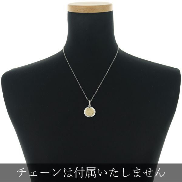 エルメス エルメス ペンダントトップ セリエ クルードセル K18YG 