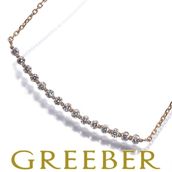 モニッケンダム ネックレス ダイヤ ダイヤモンド 0.33ct K18PG #193202