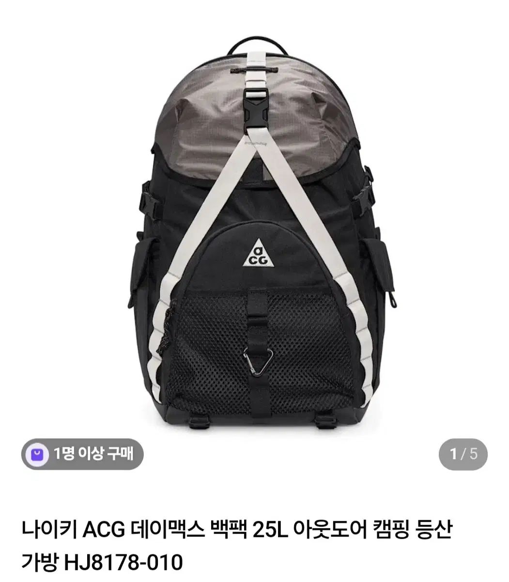 NIKE acg デイマックス バックパック