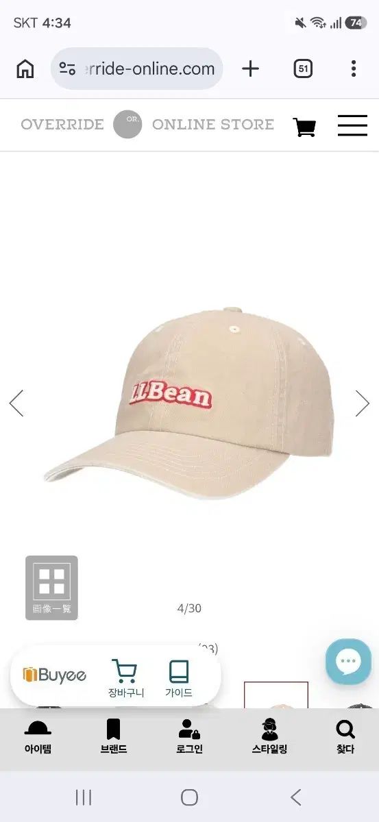 L.L.Bean ウォッシュド PIGMENT キャップ (57-59cm)