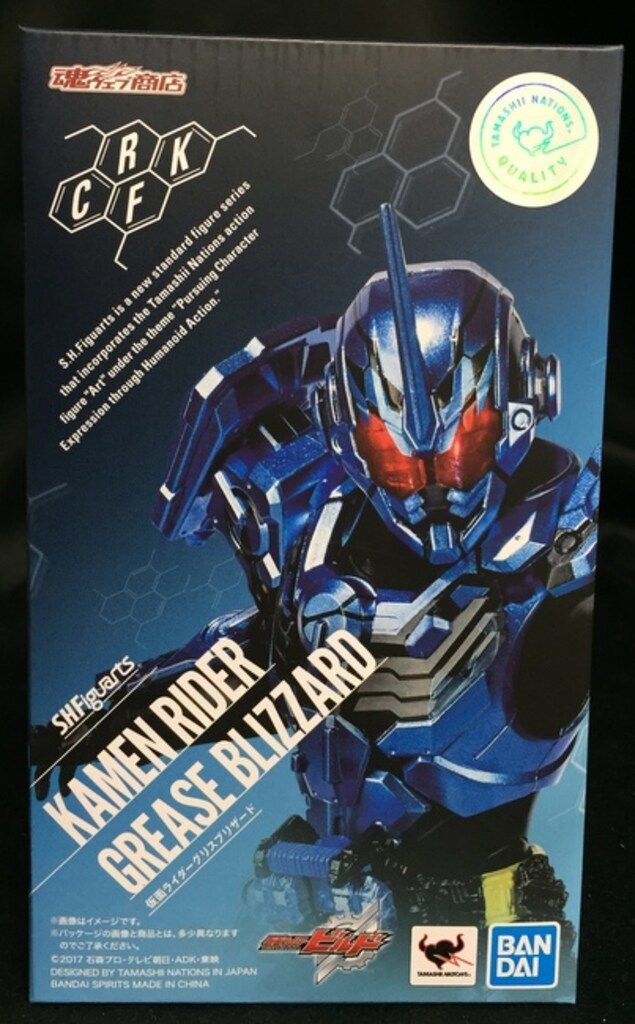 BANDAI SPIRITS S.H.Figuarts 仮面ライダービルド 仮面ライダーグリスブリザード