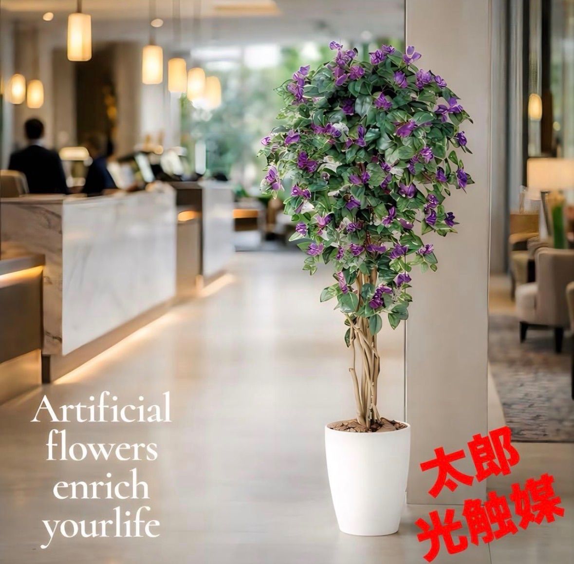 光触媒　人工観葉植物　ウォールグリーン　フェイクグリーン　ブーゲンビレアz@@