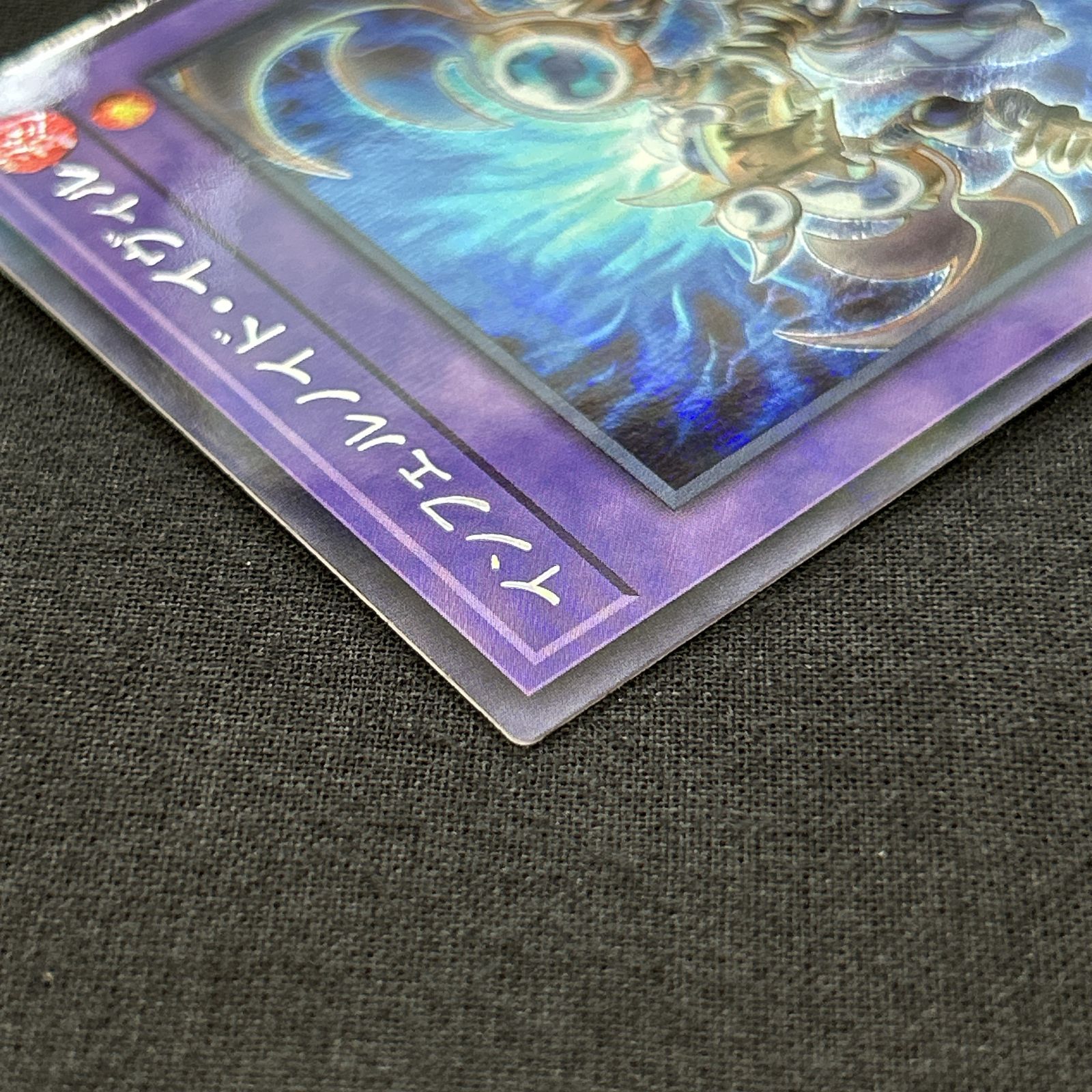 浜館49-2065] 遊戯王 インフェルノイド・イヴィル シークレット