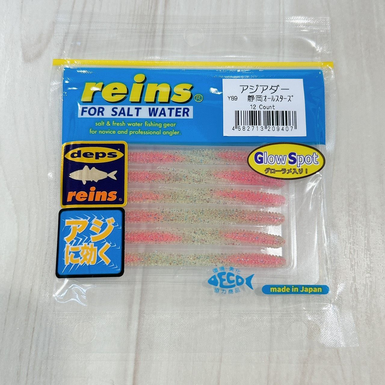 新品】reins レイン アジングワーム かめや釣具オリジナルカラー 5