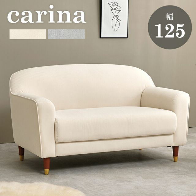 Compact Sofa ソファ 幅125cm