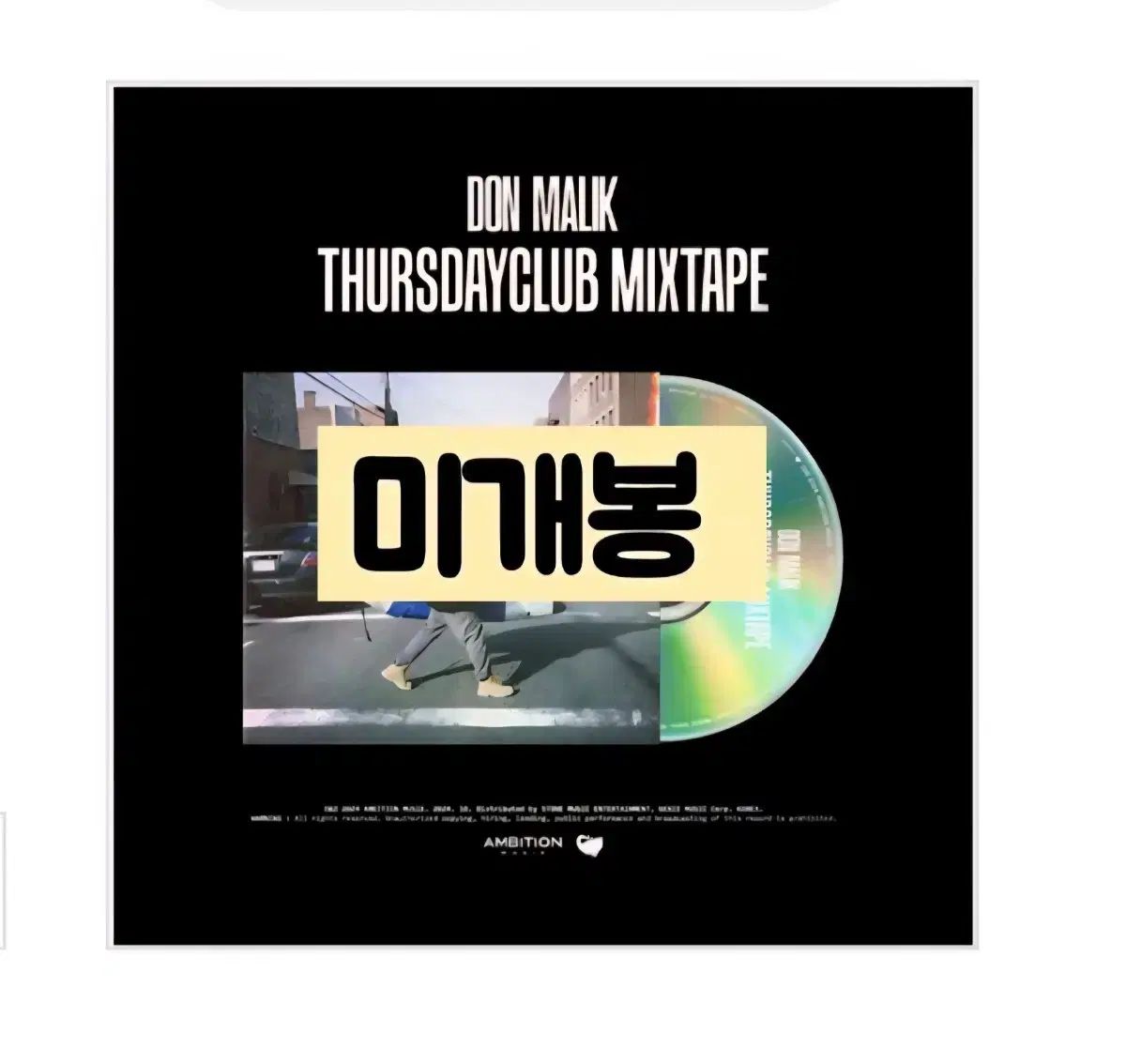 ダンマリック ー THURSDAYCLUB MIXTAPE CD