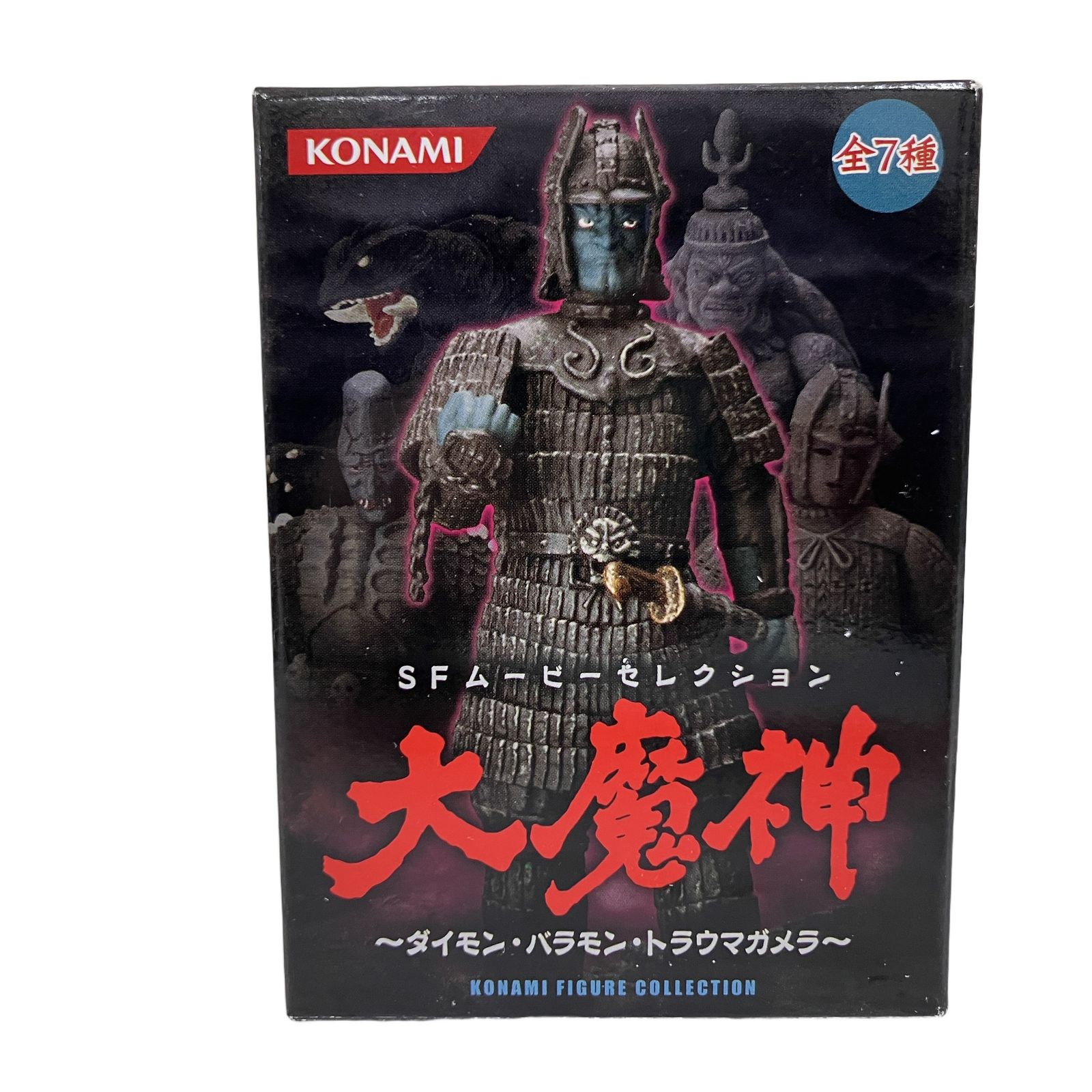 SFムービーセレクション 大魔神 ~ダイモン・バラモン・トラウマガメラ