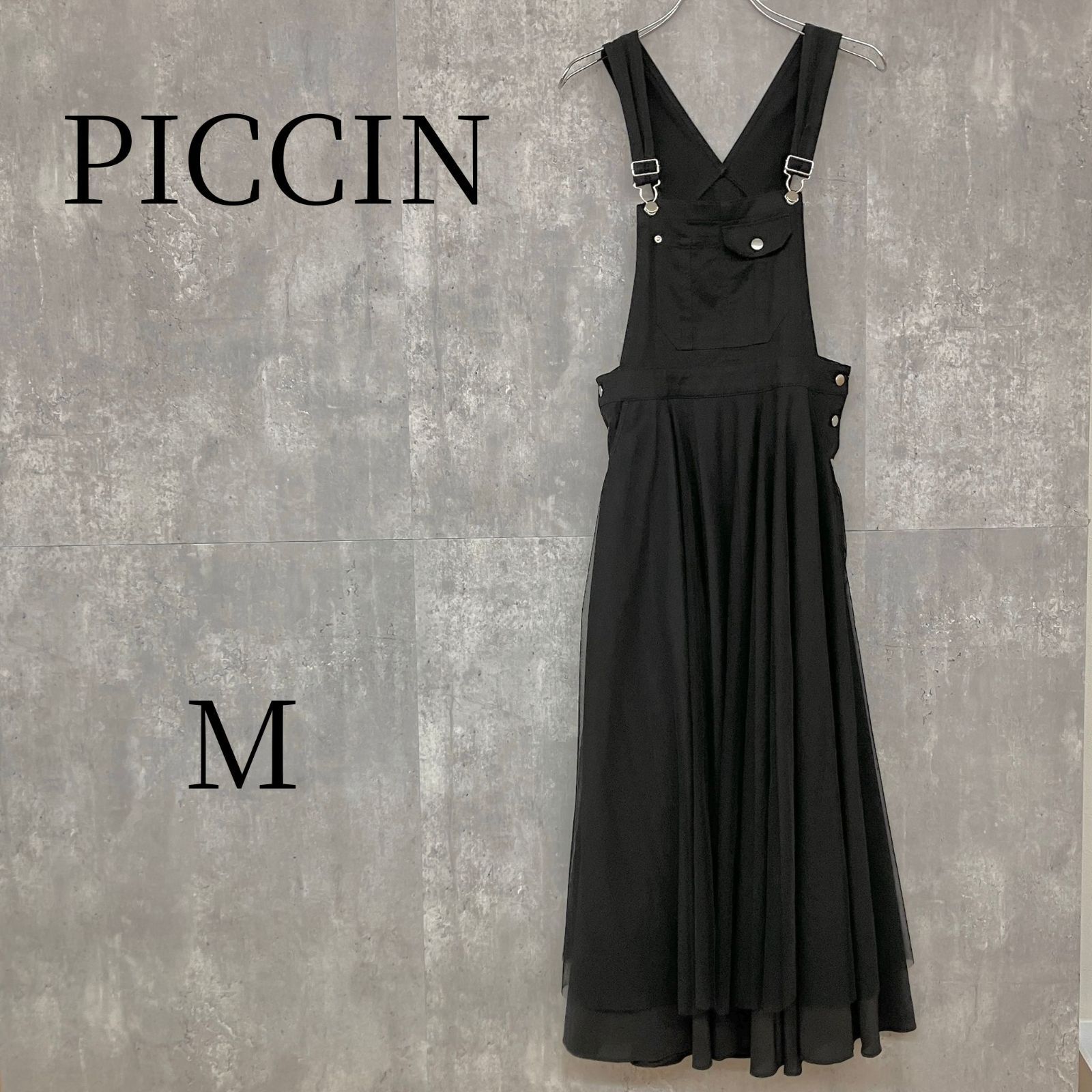 PICCIN ピッチン チュール切替 ジャンパースカート サロペット 