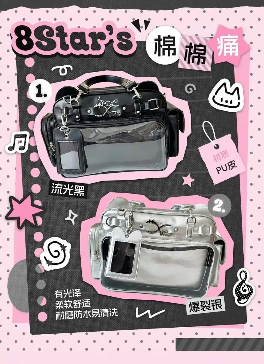 SEVENTEEN ディエイト痛バッグ グッズバッグ