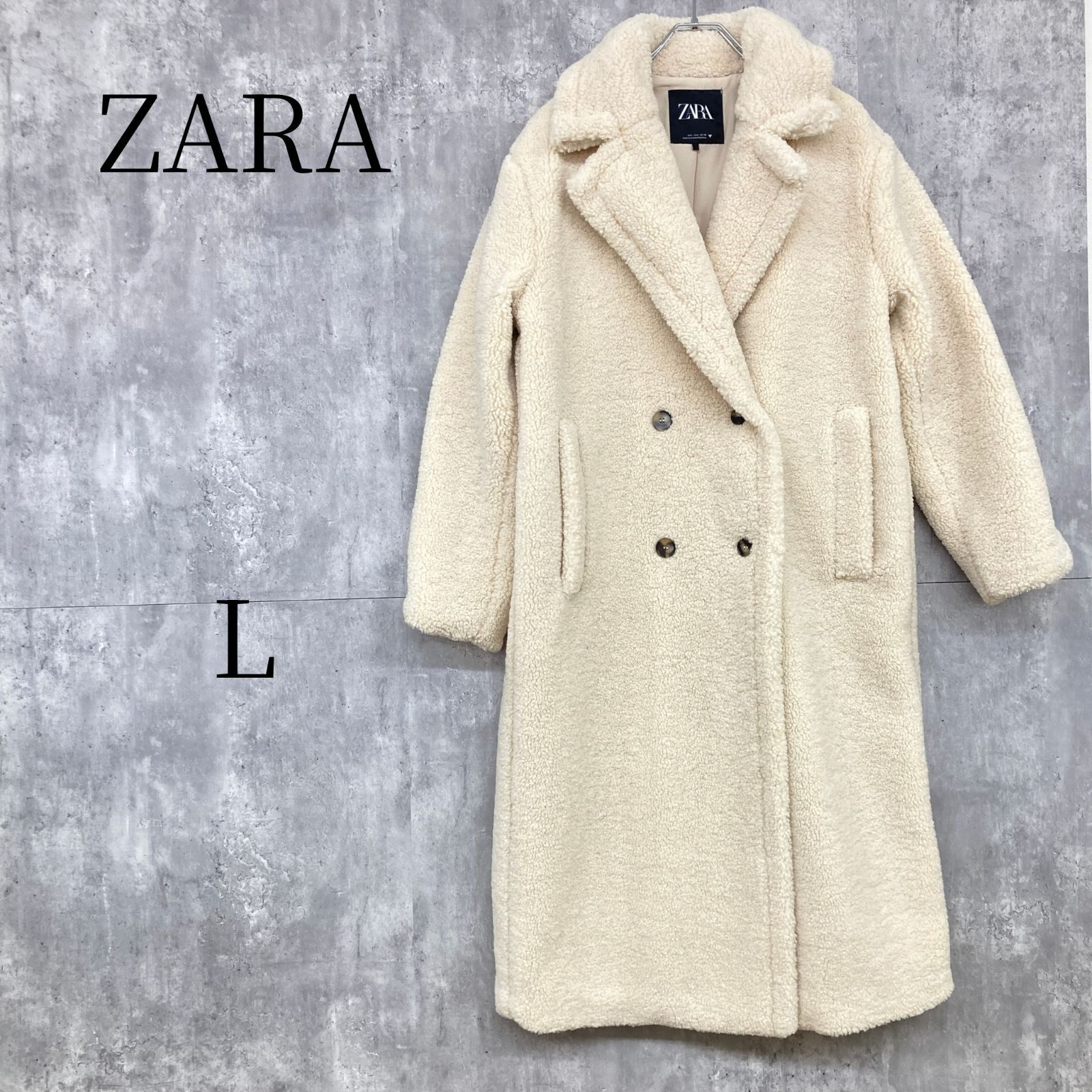 ★美品 ZARA ザラ ベージュ ロングコート L HMR130-33