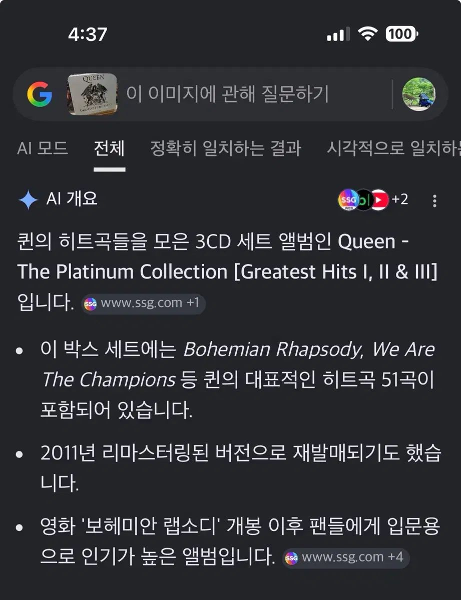Queen Greatest Hits （ 2011 ） ／ 3 CD - メルカリ