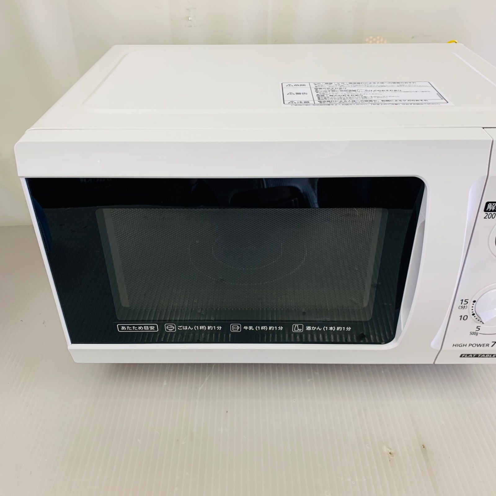5r39. 美品 IRIS OHYAMA 電子レンジ IMB-F182-6 2018年製 - メルカリ
