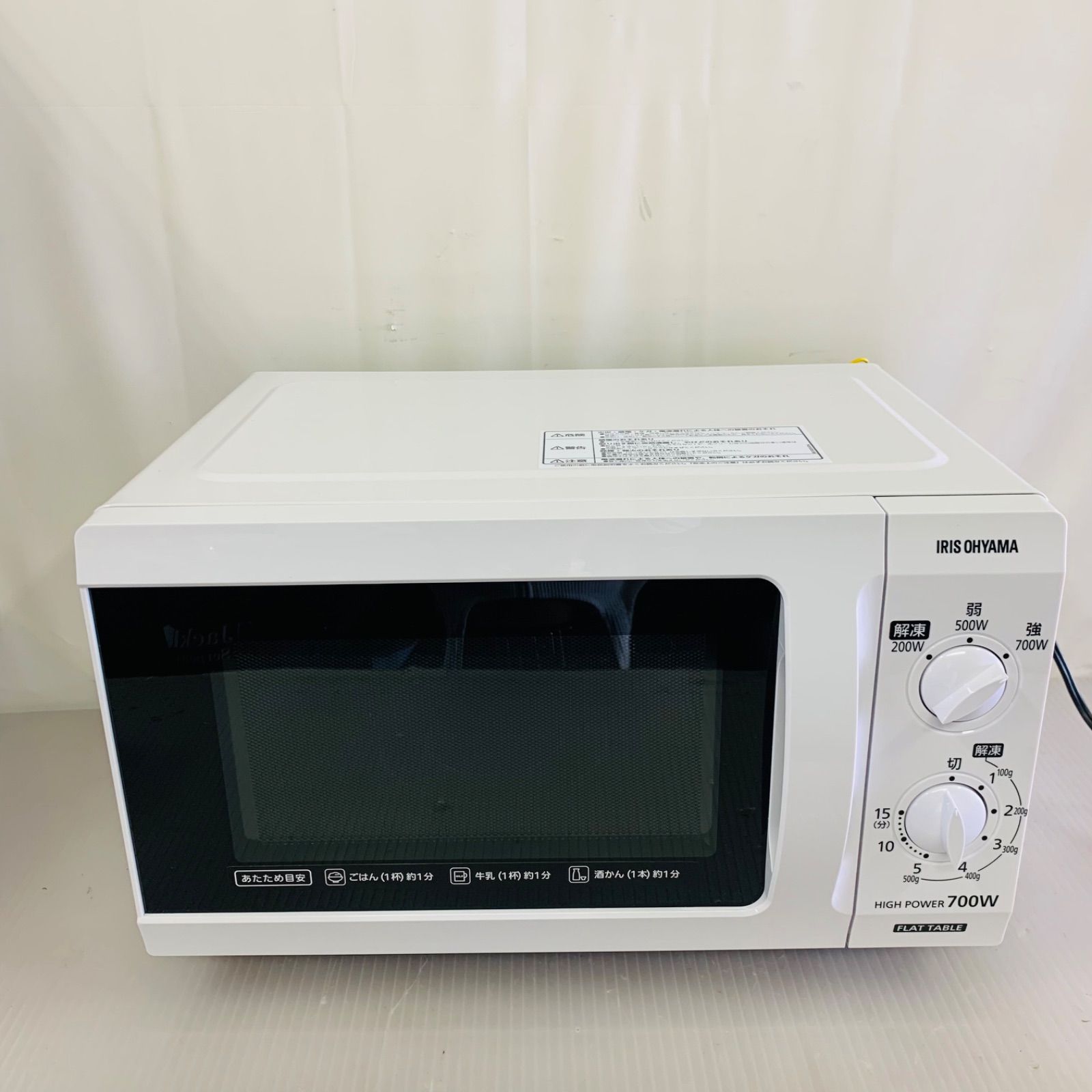 5r39. 美品 IRIS OHYAMA 電子レンジ IMB-F182-6 2018年製 - メルカリ