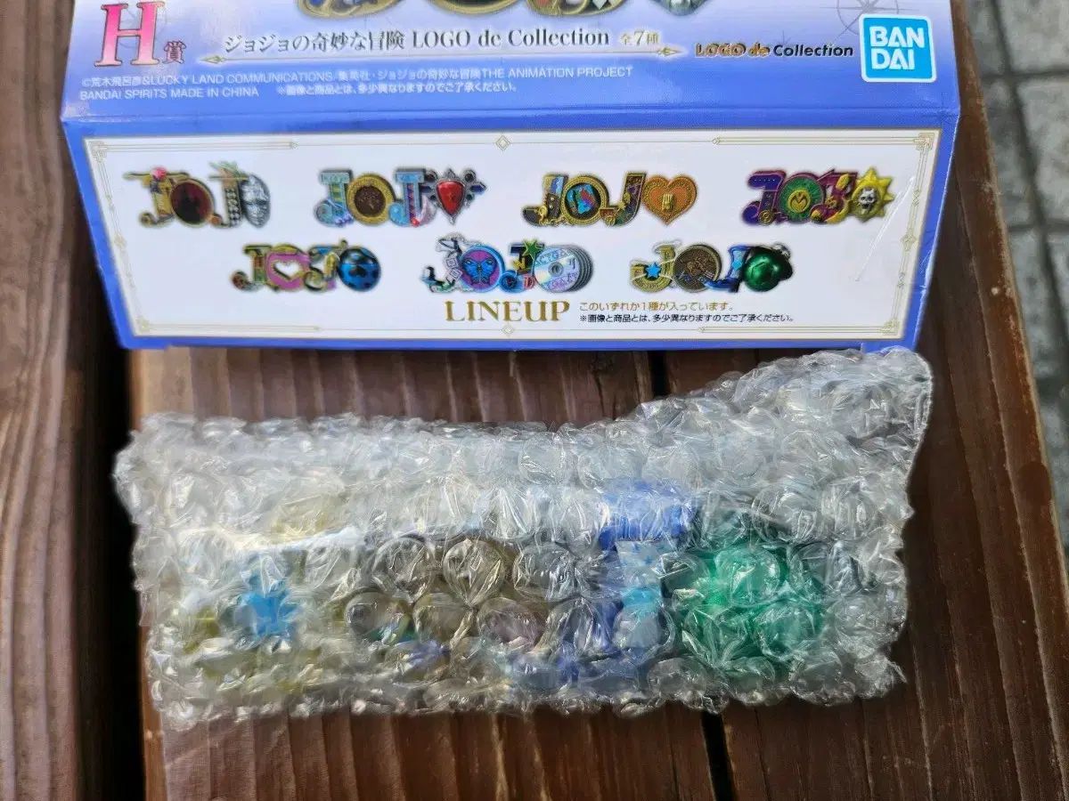 ジョジョ 一番くじ H賞 ロゴ 7部