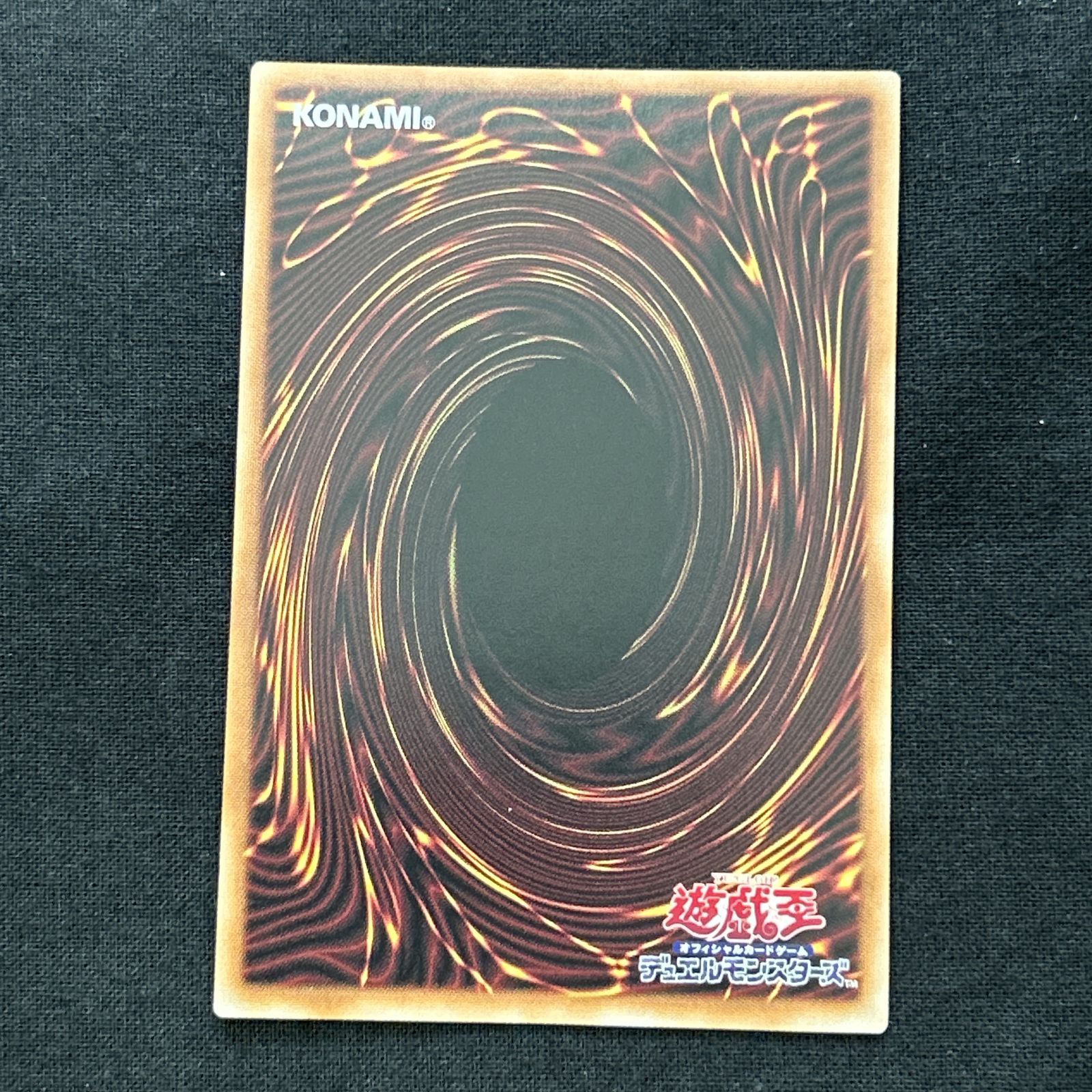 浜館49-2067] 遊戯王 ウズヒメの御巫 プリズマティックシークレット